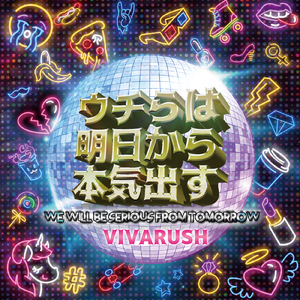 Everydayパラリラ卍