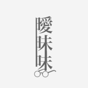 マイナス
