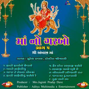 Halo Saheliyu Jaie Re