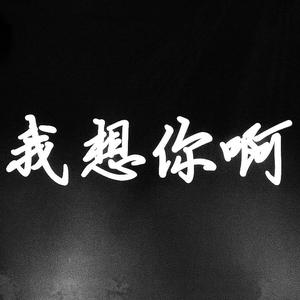 昨日青空