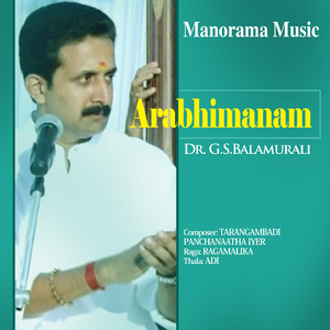 Arabhimanam - Ragamalika - Adi (Carnatic Classical Vocal)
