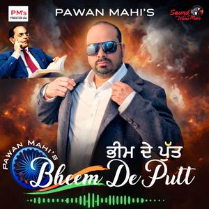 Bheem De Putt