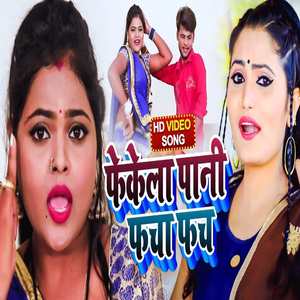 Fekela Paniya Facha Fach