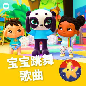 大家一起唱歌跳舞