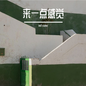 PUSH UP（twentyone remix）