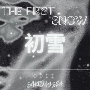 初雪(prod.by Morrow x FAS)