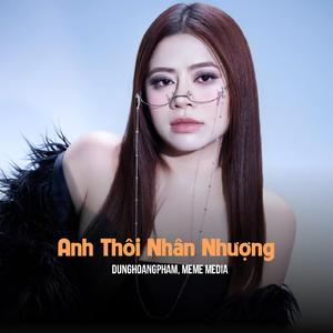 Anh Thôi Nhân Nhượng (SS Remix)