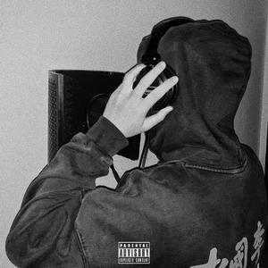 耍 Freestyle （Prod.D.Pler）