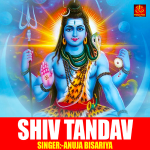 Shiv Tandav