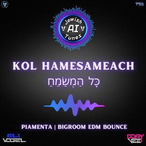 Kol Hamesameach - כָּל הַמְשַׂמֵחַ (AI)