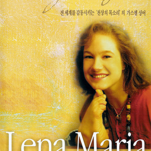 Put Your Hand In The Hand