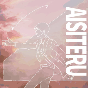 AISITERU (The Story)