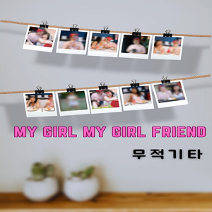 자 노래를 부르자 (inst) 자 노래를 부르자 (inst)