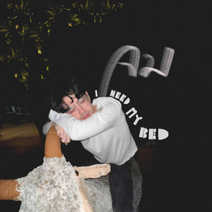 จม (I Need My Bed)