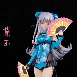 黛玉 (Acoustic Mix)