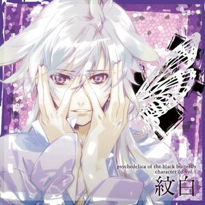 ちょうちょ結び