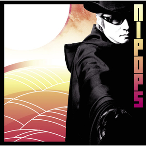 浪漫飛行 (nipops version)