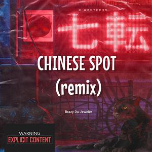 Chinese Spot (feat. D Weathers)