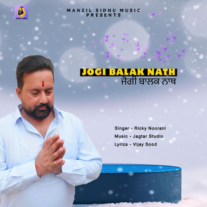 Jogi Balak Nath