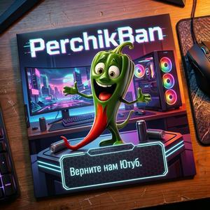 Всё Выше