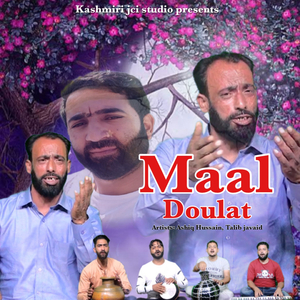 Maal Doulat