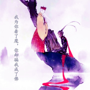 人间无地著相思