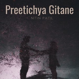Preetichya Gitane