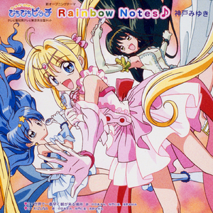 世界で一番早く朝が来る場所