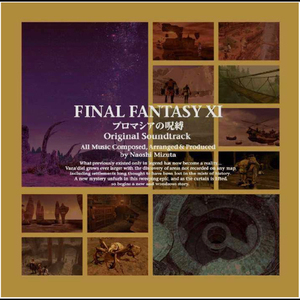 Gustaberg (Bonus Track)