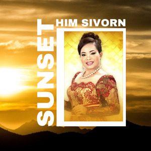 Trop Kung Prous Srey