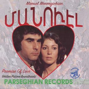 Let Me Love You (feat. Sarky Mouradian)