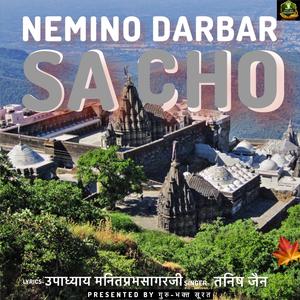 Nemino Darbar Sacho (feat. Tanishhmusic)