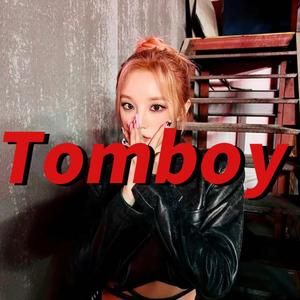 Tomboy——Hush翻唱