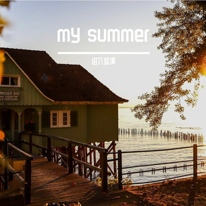 my summer