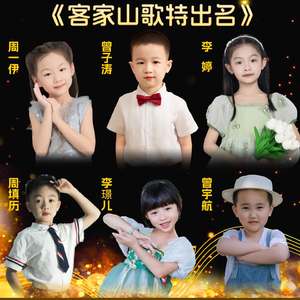 客家山歌特出名