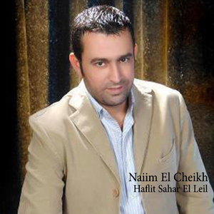 Habeyt Ghaseb Aani (Live)