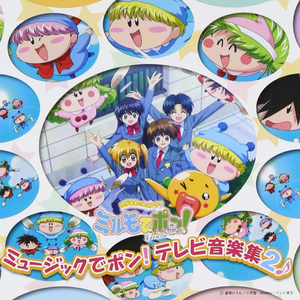 Brownie~TVバージョン~