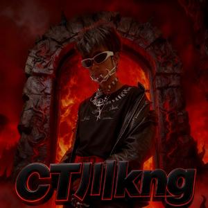 啥子？(feat.FIR3BO1)