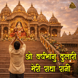 O Vrishbhanu Dulari Meri Radha Rani