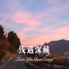 一聲佛號一身心 (Remix)