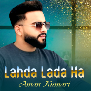 Lahda Lada Ha