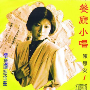 第一个梦{山地舞曲}