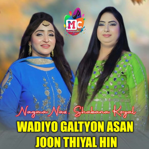 Wadiyo Galtyon Asan Joon Thiyal Hin