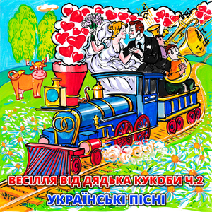 Хлопець колобок