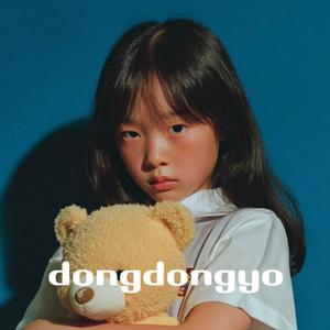이상한 그림자