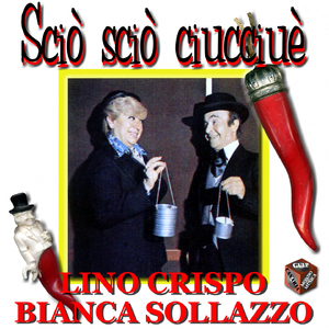 Quanno mammeta nun ce sta/Carmenella e ciccillo cassese/Ciento appuntamento/Il cuore e' uno zingaro