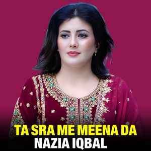 Ta Sra Me Meena Da