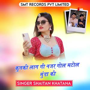 Kunki Laag Gi Najar Gol Matol Munda Ki