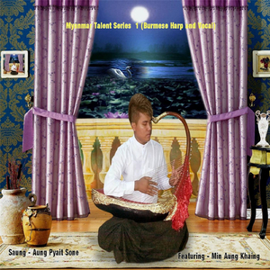 Thingyan (Mann Taung Yeit Kho)