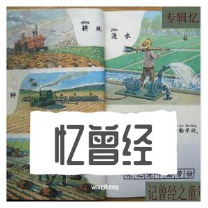 天赐奇缘遇上你 伴奏